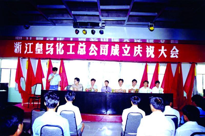 1994年